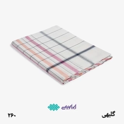 شمد یزدی بسته 6 عددی سایز 240 در 160 روتختی چهارخانه ریز ملحفه