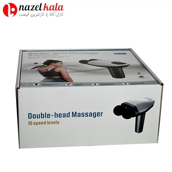 ماساژور دوبله هات مدل SL-921