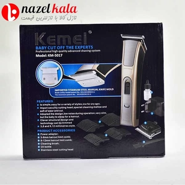 ماشین اصلاح کیمی مدل KM 5017