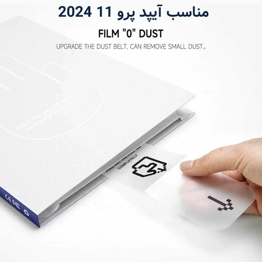 محافظ صفحه نمایش شیشه ای تبلت آیپد پرو13 2024 همراه با کیت نصب Dust Free Box