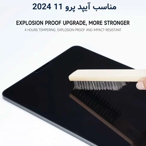 محافظ صفحه نمایش شیشه ای تبلت آیپد پرو13 2024 همراه با کیت نصب Dust Free Box