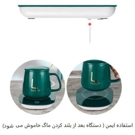 ماگ حرارتی رنگبندی