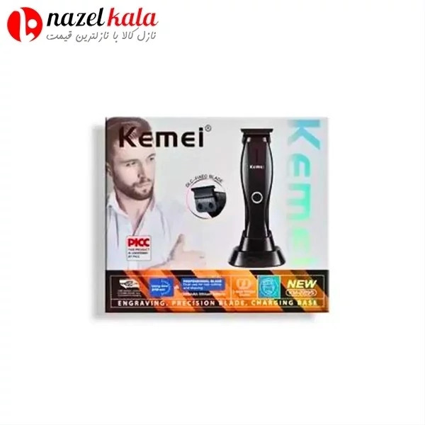 ماشین اصلاح کیمی مدل KM-2295