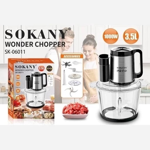 خردکن و غذاساز سوکانی مدل SK-06011