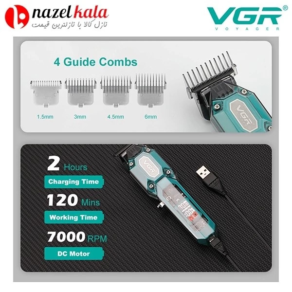 ماشین اصلاح وی جی آر مدل v-900