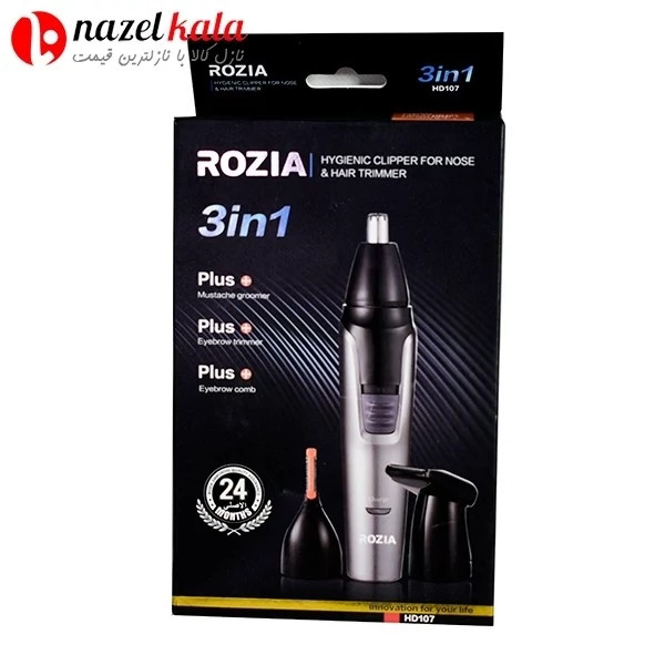 موزن بینی و ابرو سه کاره روزیا مدل HD-107