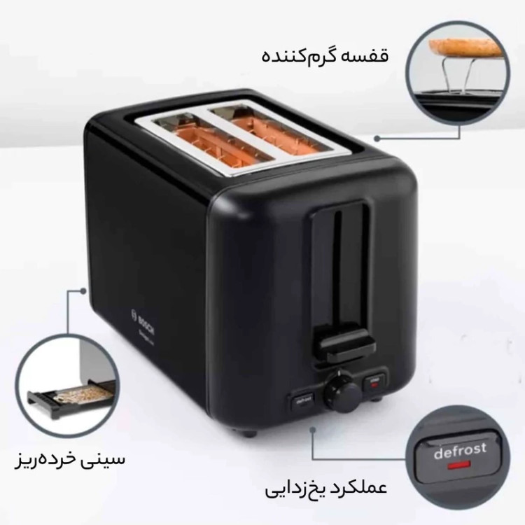 توستر بوش مدل 3P423