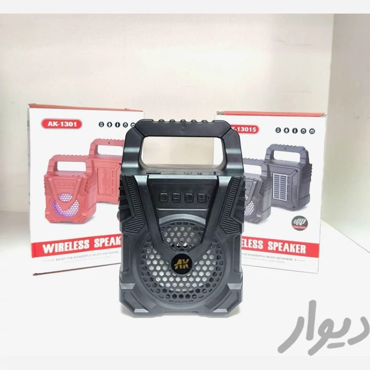 اسپیکر بلوتوثی قابل حمل آکی مدل AK-1301 ا AK-1301S. AK-1301S portable Bluetooth speaker