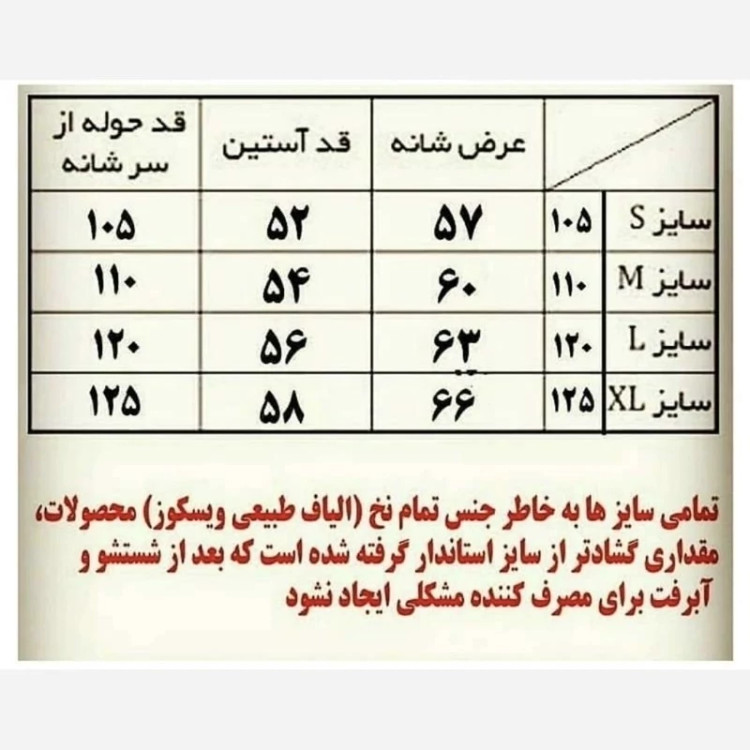 حوله یزدی تن پوش برند ابراهیمی سایز مدیوم 110 M حوله حمام یزدی پالتویی نخی جنس 100 درصد نخ حوله تنپوش