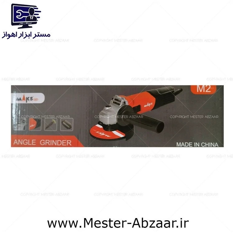 مینی فرز 800 وات دسته کوتاه کلید بغل مینی سنگ مکس 115 مدل MAKS M2