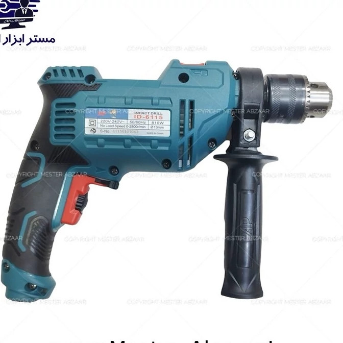 دریل 13 چکشی دیمردار 810 وات مدل ID-6115