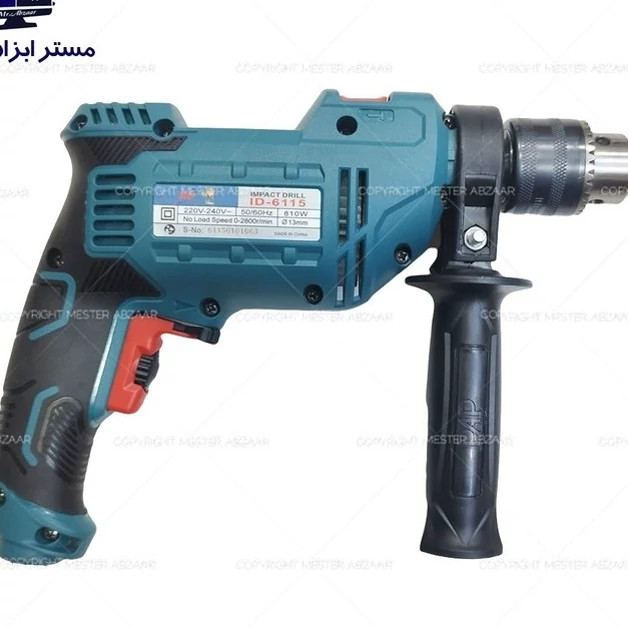 دریل 13 چکشی دیمردار 810 وات مدل ID-6115