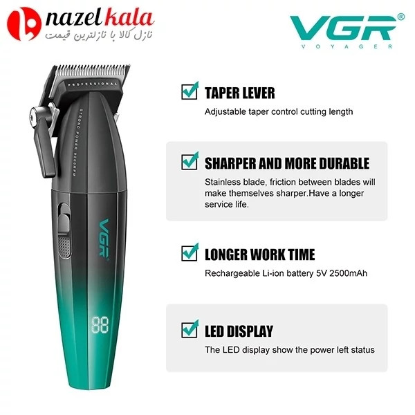 ماشین اصلاح وی جی آر مدل v-003