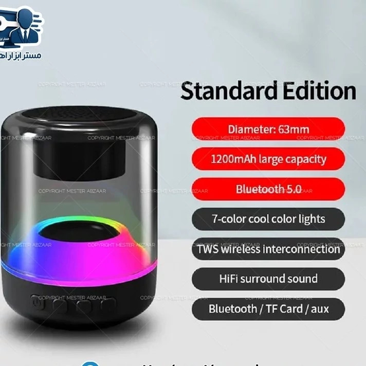 اسپیکر بلوتوثی قابل حمل 7 رنگ RGB شارژی مسافرتی YD-88