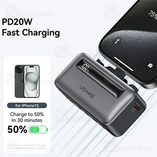 پاوربانک 10000 یوسمز USAMS CD221 توان 33 وات