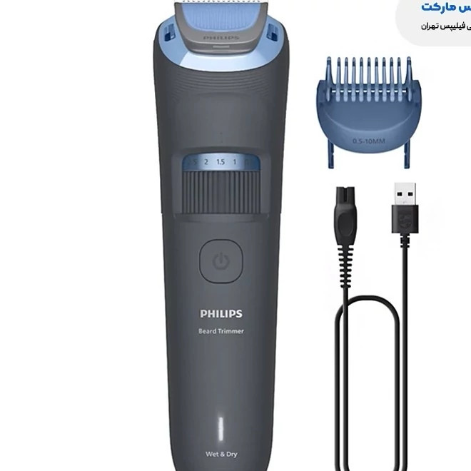 ماشین اصلاح فیلیپس مدل BT3617/15