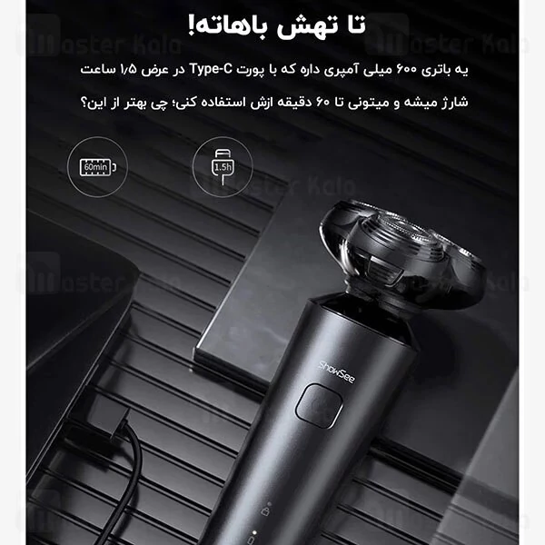 ریش تراش حرفه ای  شیائومی Xiaomi ShowSee F303