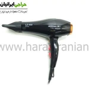 سشوار لیز LIZZE-450
