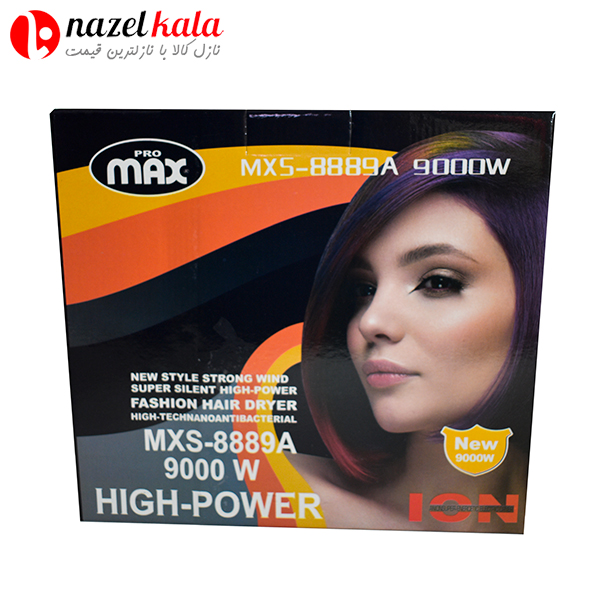 سشوار پرومکس 9000 وات مدل mxs-8889