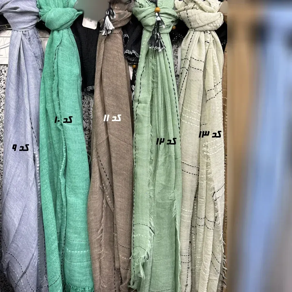 شال نخی کنفی دور ریش قواره 200 در 90 سانتیمتر