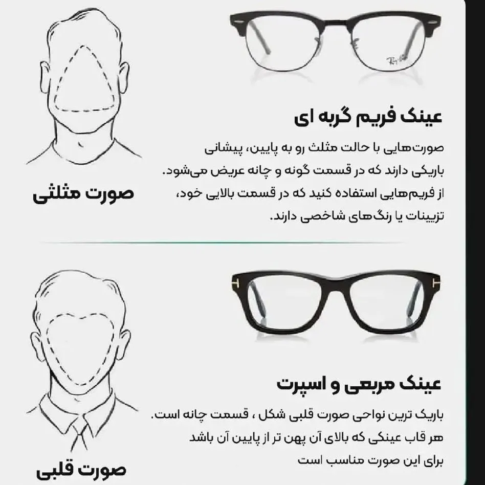 عینک آفتابی زنانه جیمی چو شاین دار UV400 قهوه ای پلنگی مشکی عسلی همراه کاور و دستمال