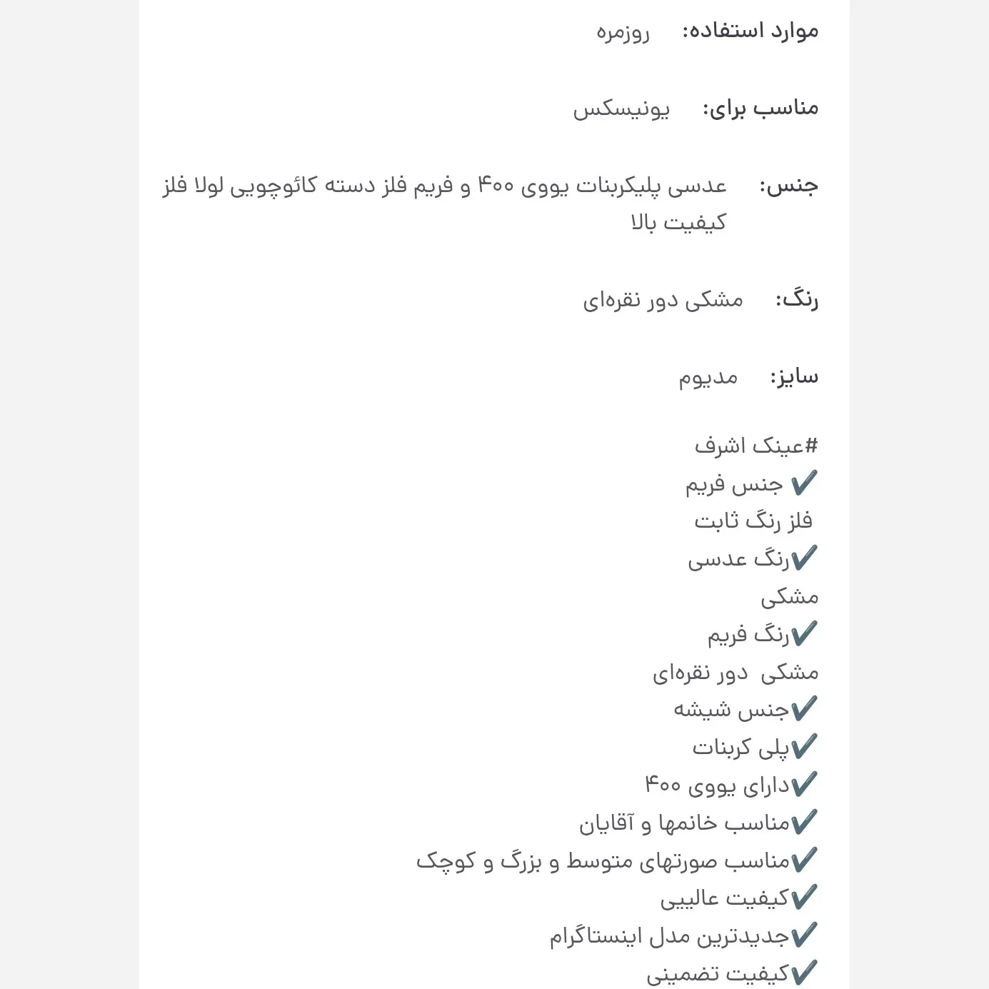 عینک آفتابی پرسول ترند فضای مجازی با دسته فنر و امکان تعویض لنز مسترکوالیتی