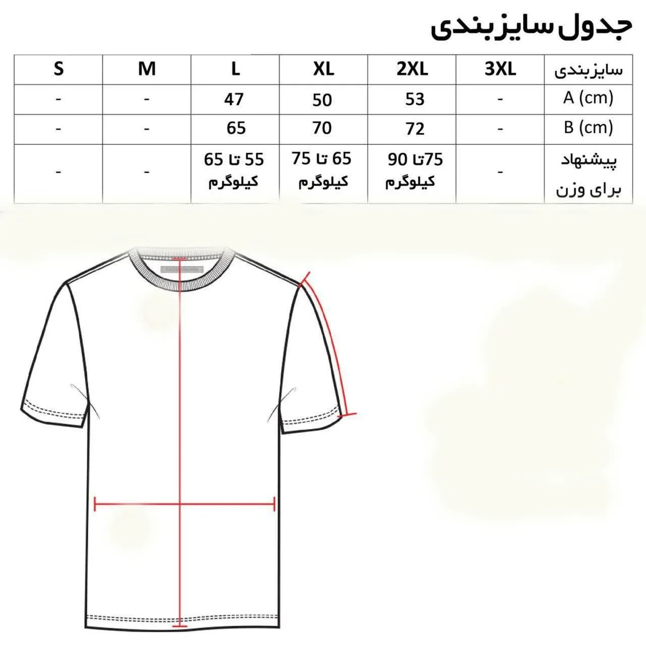 تی شرت آستین کوتاه مردانه طرحdream کد3557 جنس پنبه سوپر خنک چهار فصل