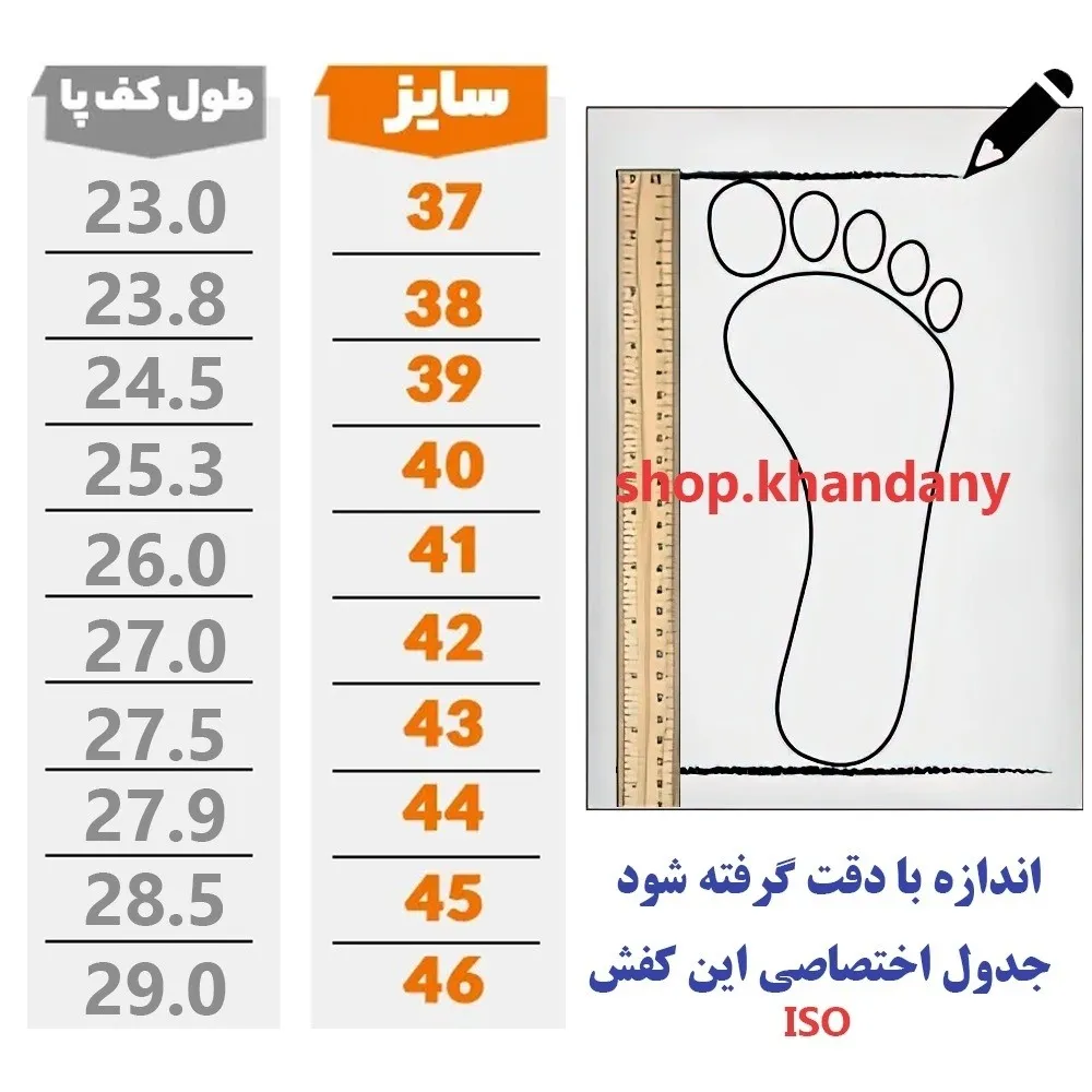 کفش نایک ایرفورس 25 مردانه سفید اسپرت راحتی ورزشی