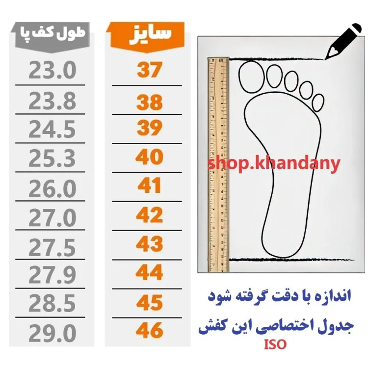 کفش چرم مردانه مدل دلوین رویه چرم طبیعی گاوی زیره طبی پیو