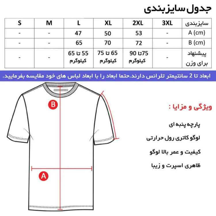 تیشرت کلاه دار مردانه نخی ساده آستین کوتاه مدل 8543