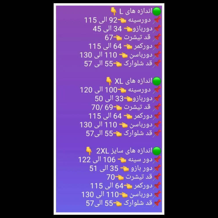 ست تیشرت و شلوارک مردانه طرح کامپیوتری جنس فلامنت کشسان