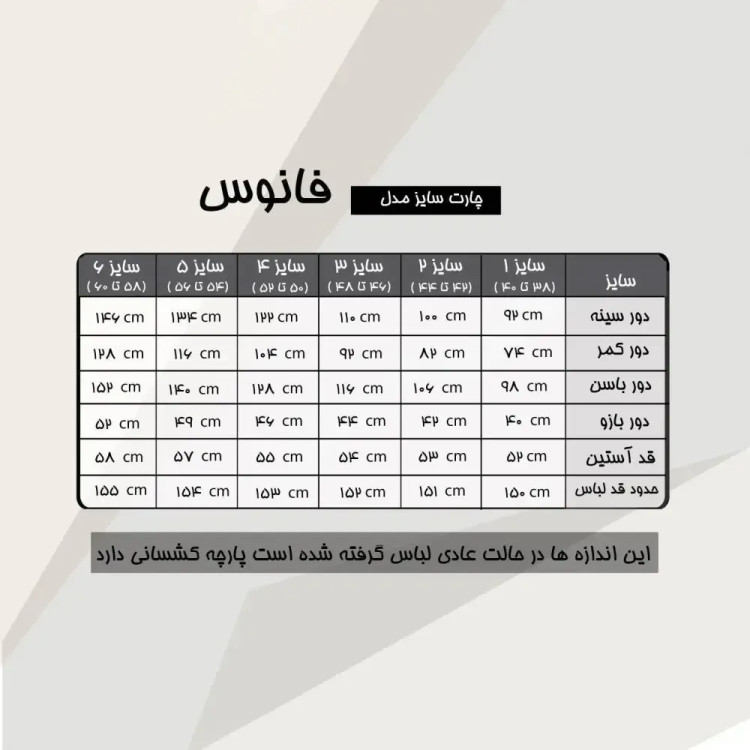 پیراهن ماکسی مجلسی زنانه بیگ سایز مدل فانوس کرپ دالقیچ مشکی نگیندار