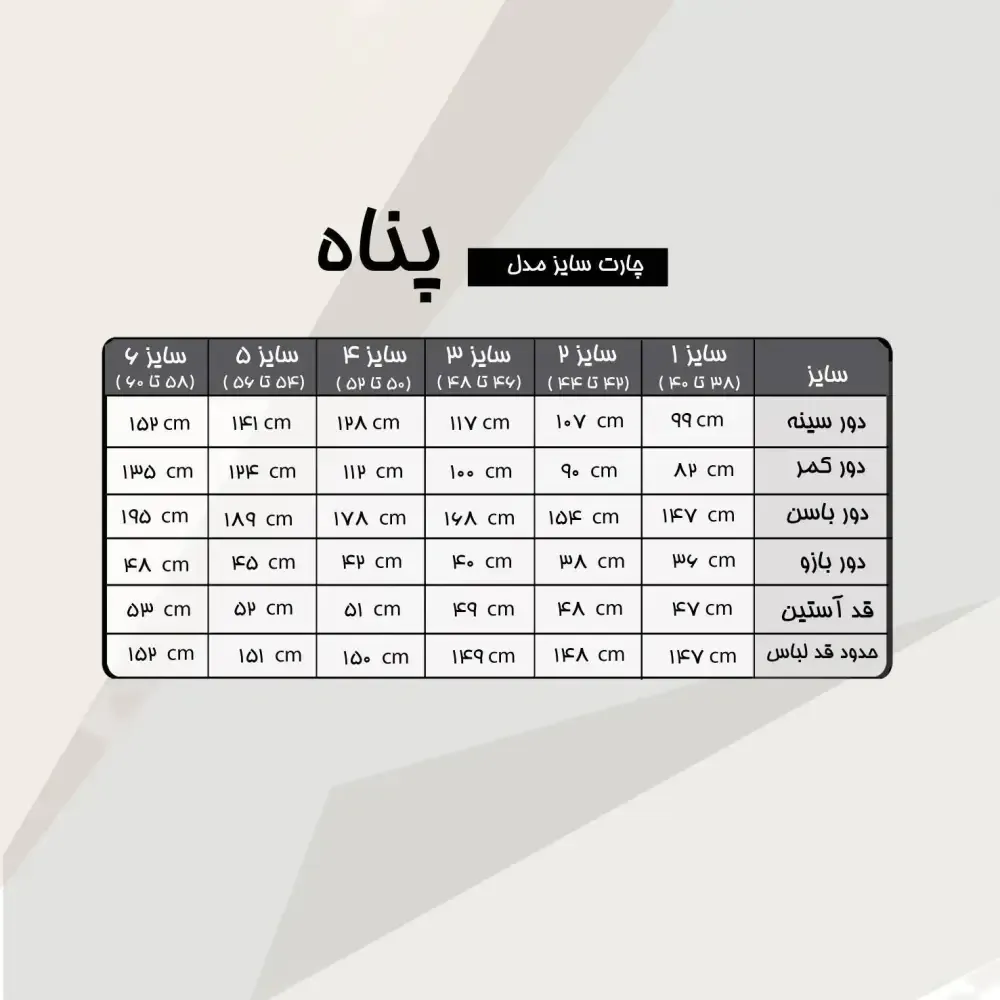 پیراهن مجلسی زنانه بیگ سایز مدل پناه جنس ساتن و گیپور پولک دوزی مشکی