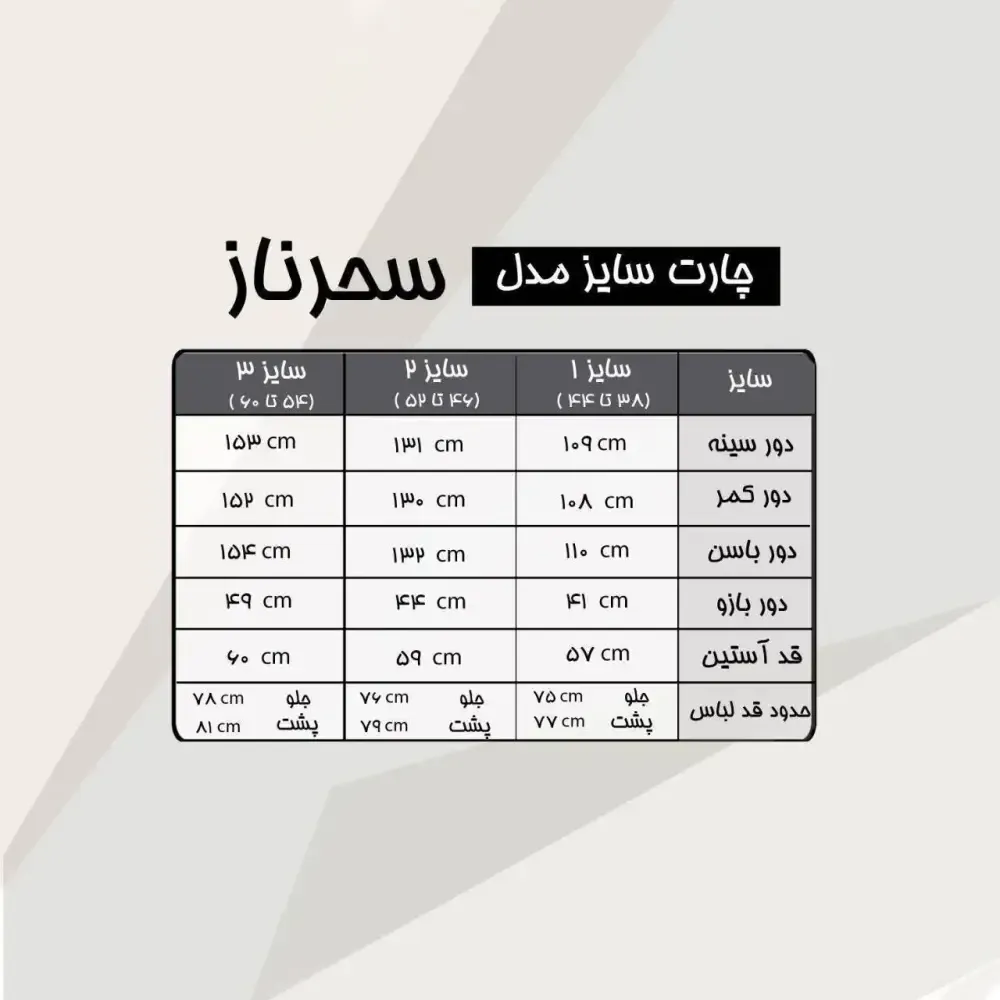 شومیز زنانه کرپ الیزه نگیندار دکمهدار سایز 38 تا 60