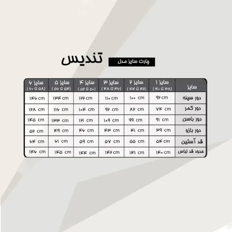 ماکسی مجلسی زنانه بیگ سایز کرپ دالقیچ مشکی نگیندار سایز بزرگ