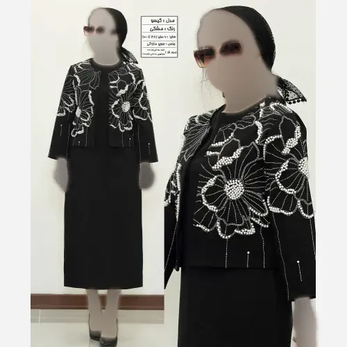 ست کت و سارافون زنانه مدل گیسو جنس سوپر مازراتی با خرجکار نگین و مروارید