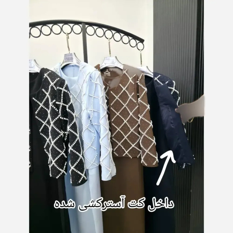 ست کت و سارافون زنانه مدل روجا جنس سوپر مازراتی با خرجکار نگین و مروارید