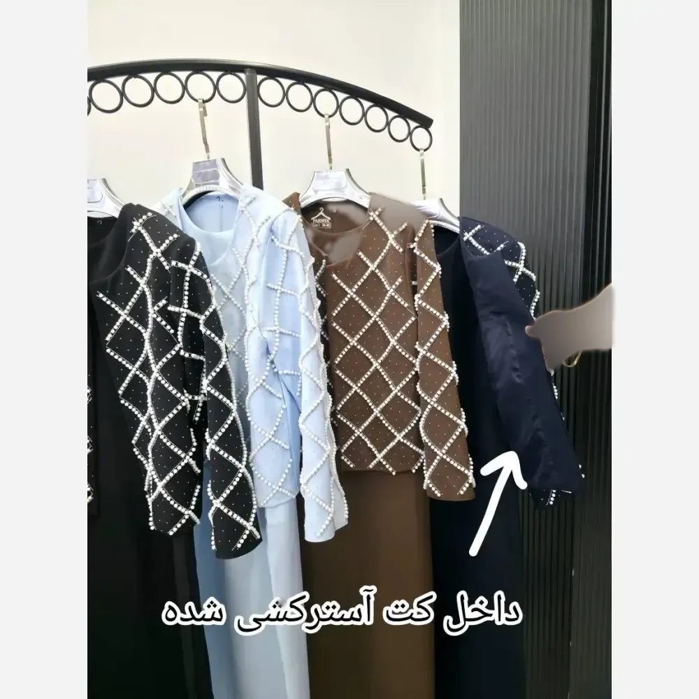 ست کت و سارافون زنانه مدل روجا جنس سوپر مازراتی با خرجکار نگین و مروارید