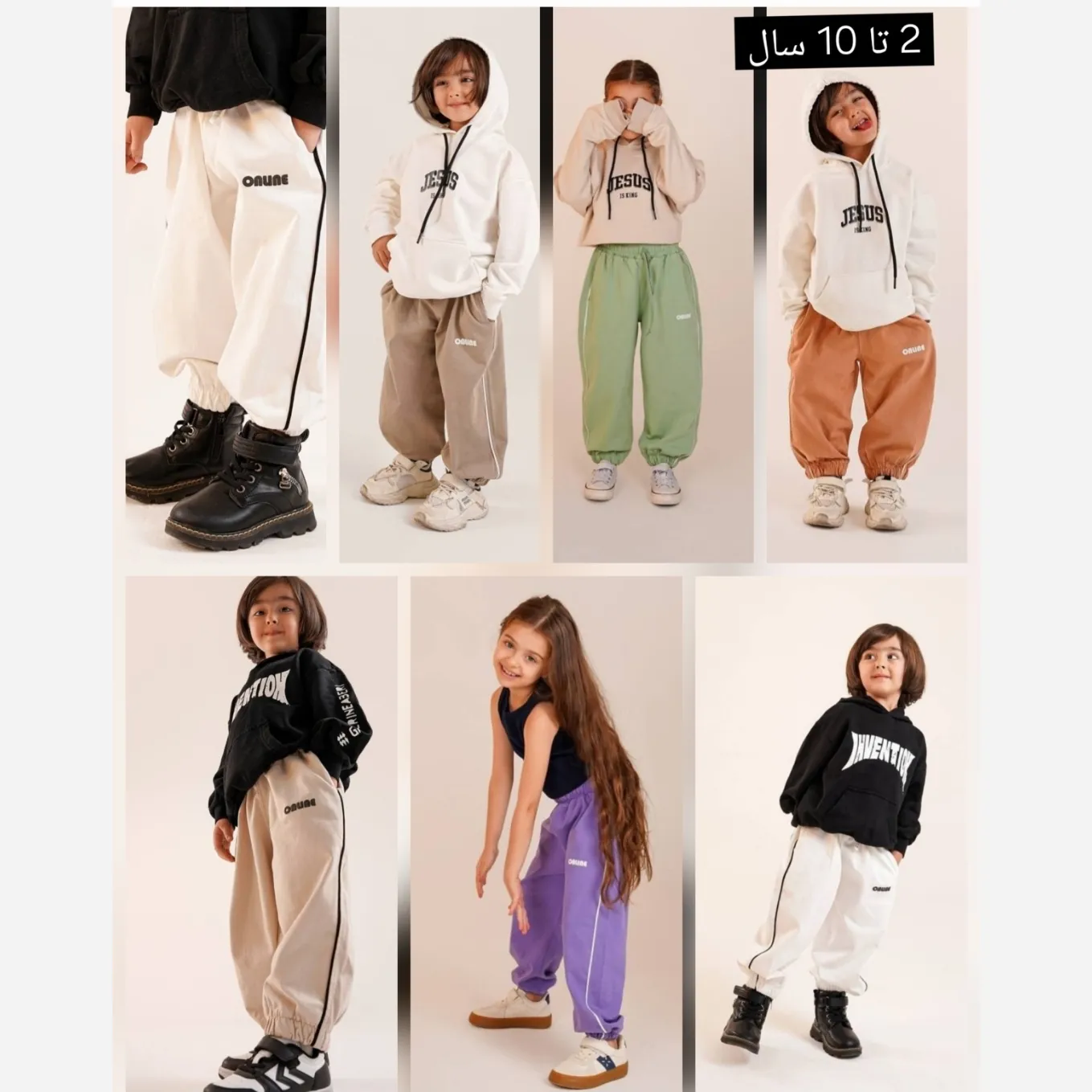 شلوار جاگر بچگانه اسپرت با کیفیت بالا و تنخور آزاد در 10 سایز مختلف