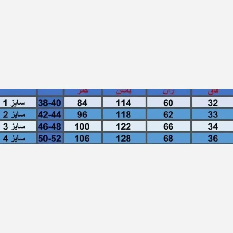 شلوار بگ زنانه پارچه مازراتی درجه یک پشت کش قد 100