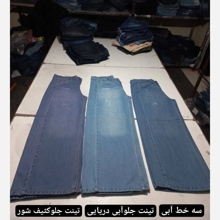 شلوار جین مردانه شافل بگ سایز بزرگ مدل بدون ریش قد 105
