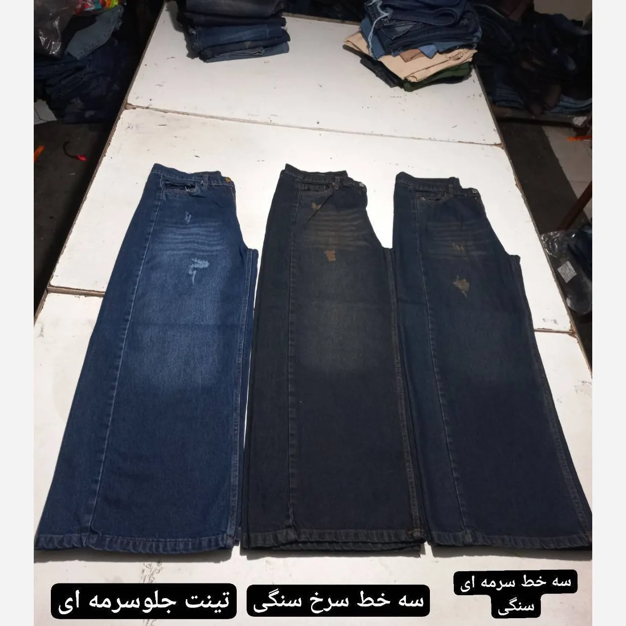 شلوار جین مردانه شافل بگ سایز بزرگ مدل بدون ریش قد 105