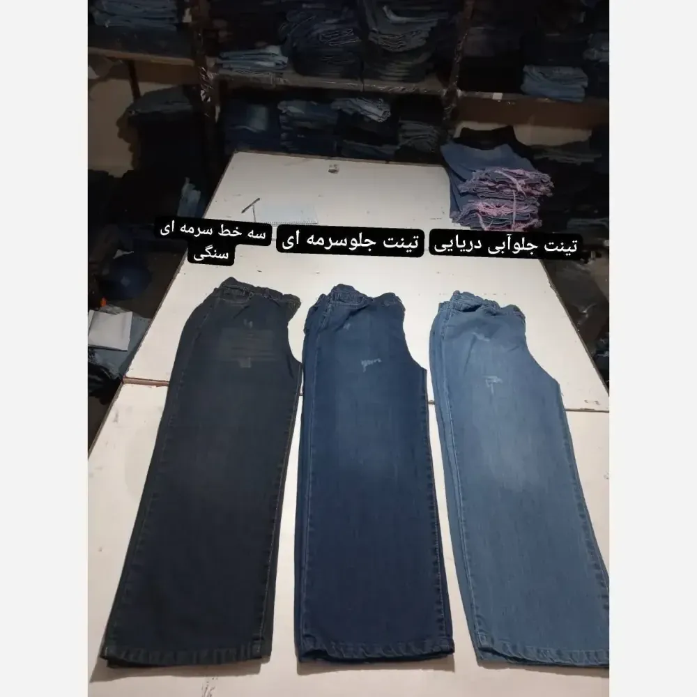 شلوار جین زنانه مدل بگ سایز بزرگ پشت کش دار