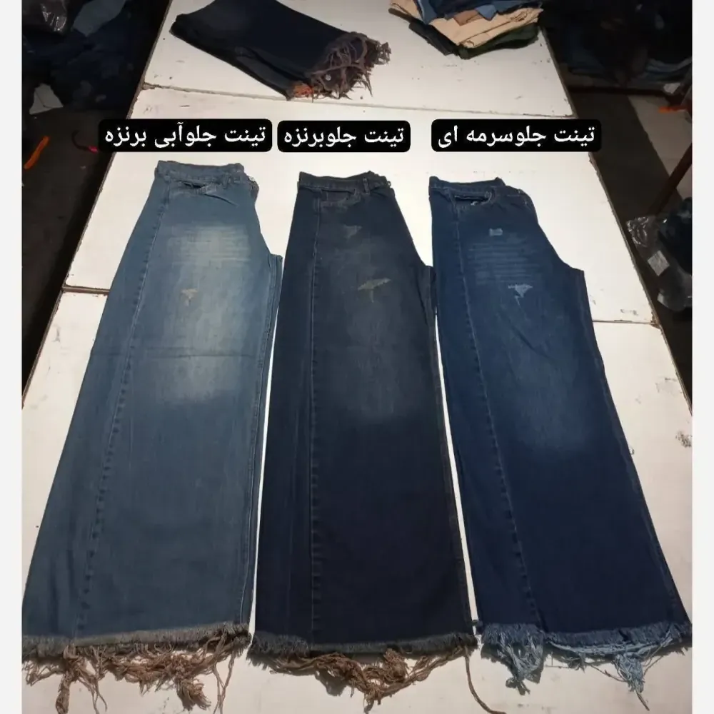 شلوار جین زنانه شافل سایز بزرگ قد 105 جیبدار دکمه و زیپخور