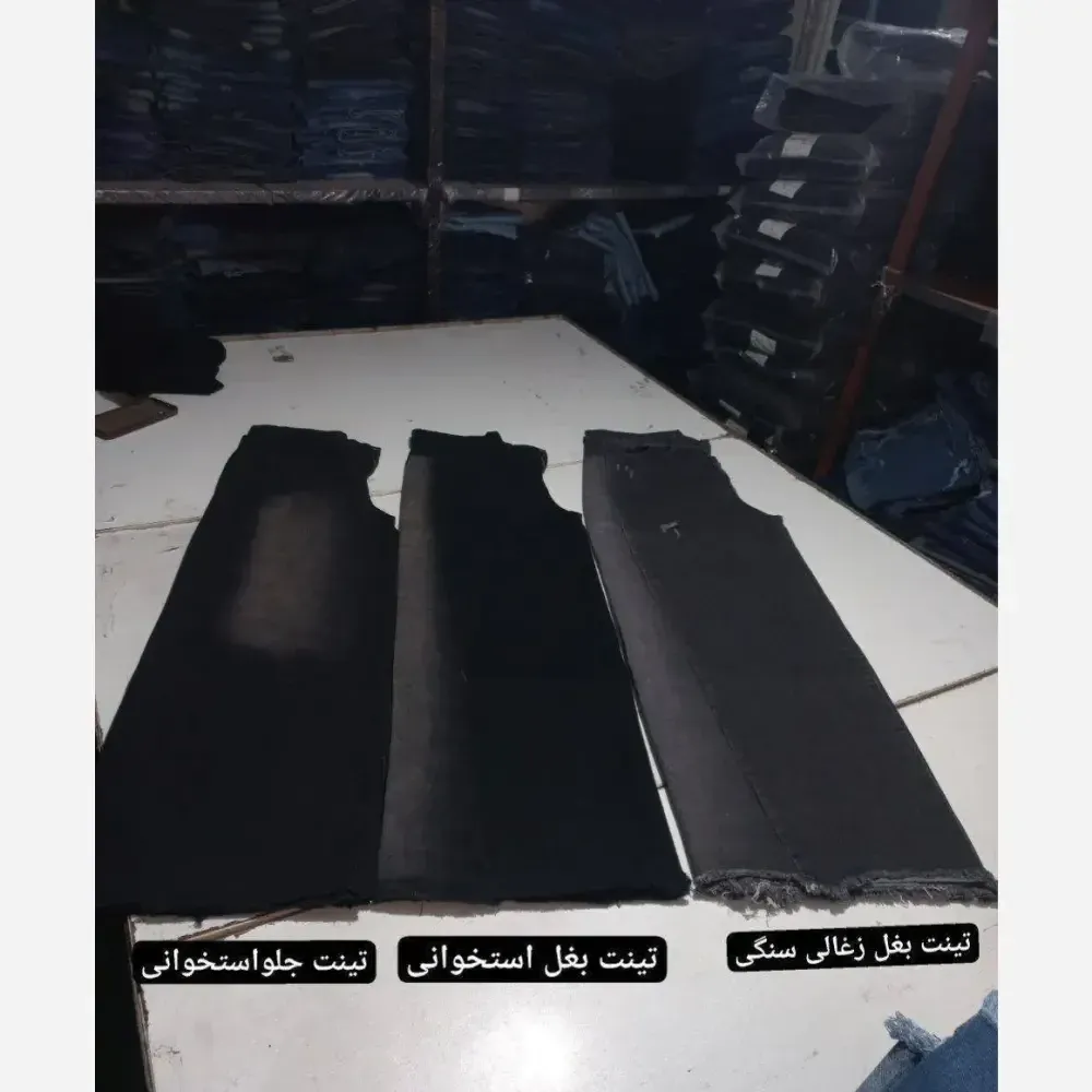 شلوار جین زنانه مدل شافل بگ قد 108 جیبدار و دکمهدار