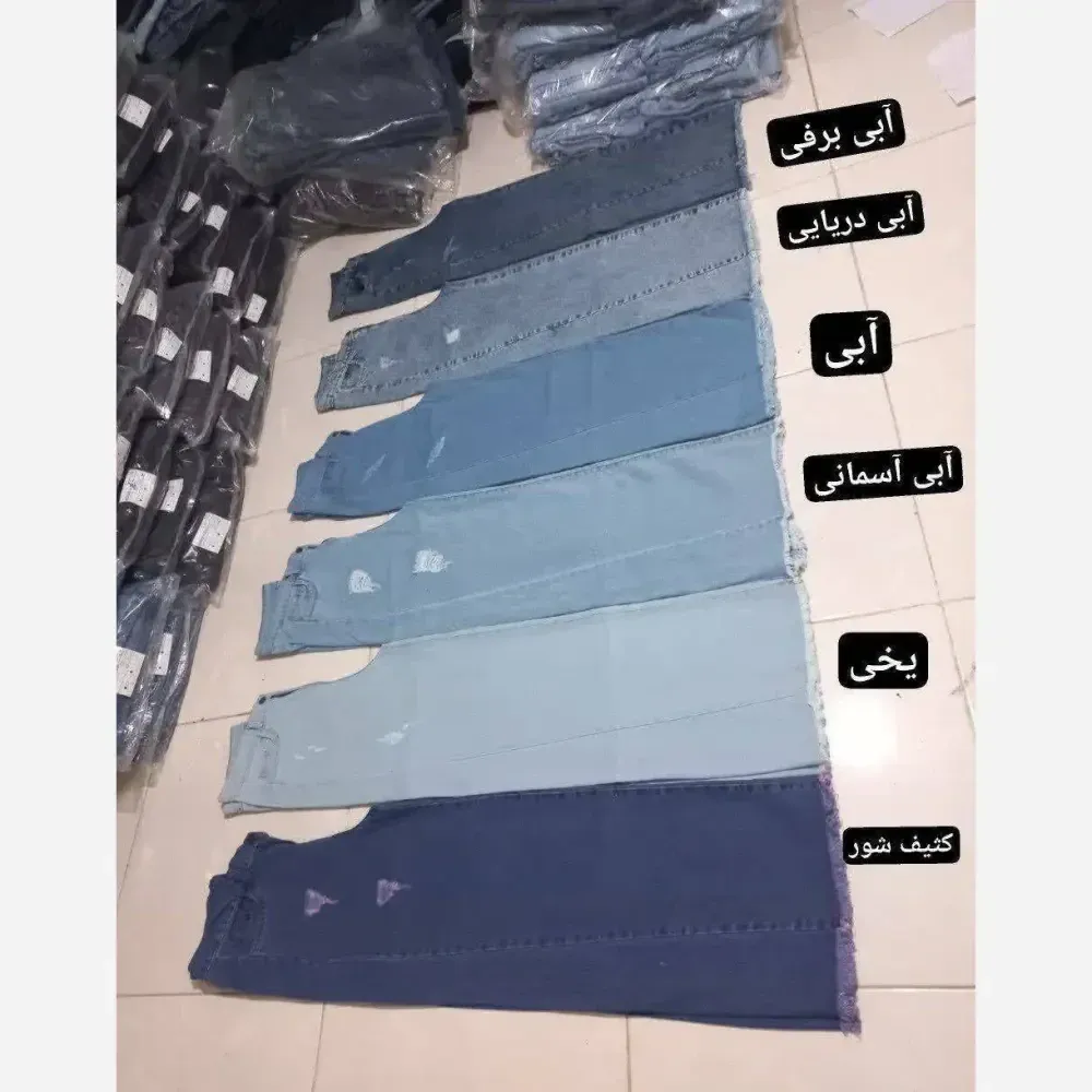 شلوار جین زنانه مدل شافل بگ قد 108 با دکمه و زیپ در رنگبندی متنوع