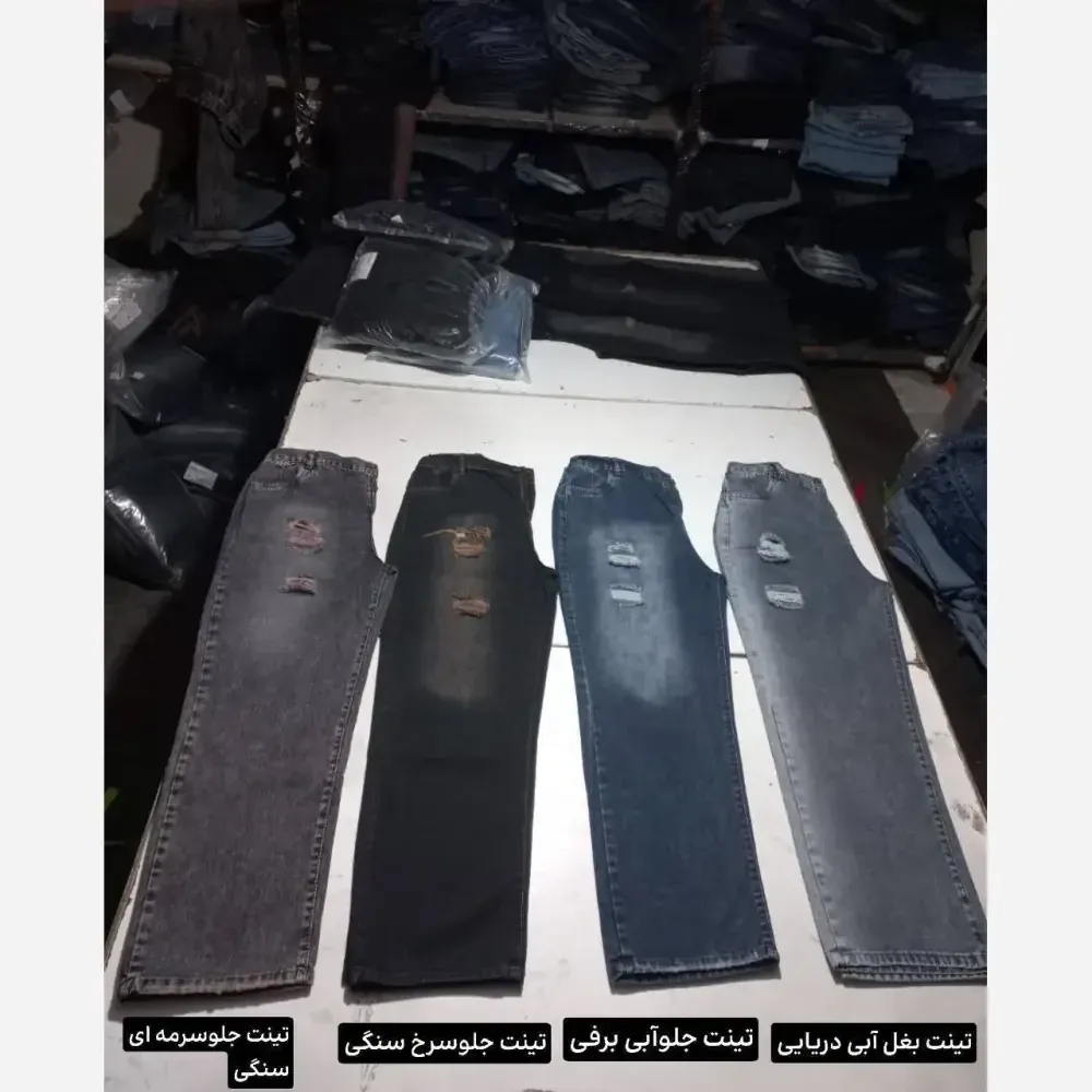 شلوار جین بگ زاپدار زنانه پشت کش قد 102