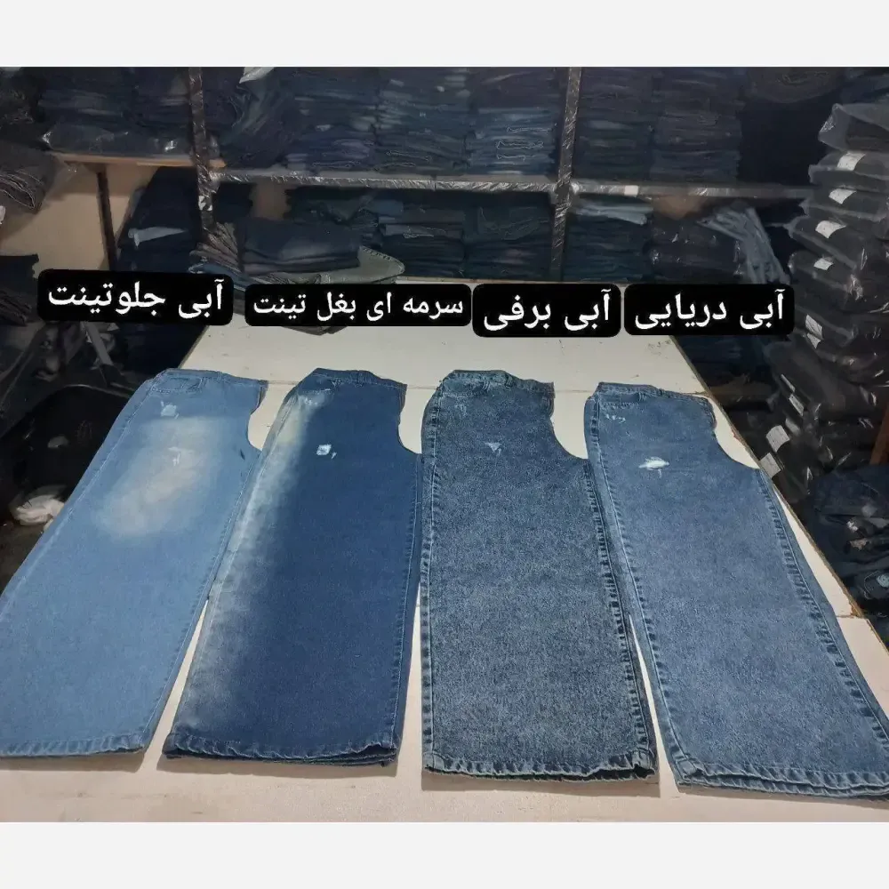 شلوار جین زنانه مدل بگ پشت کش قد 105 سایز 38 تا 46