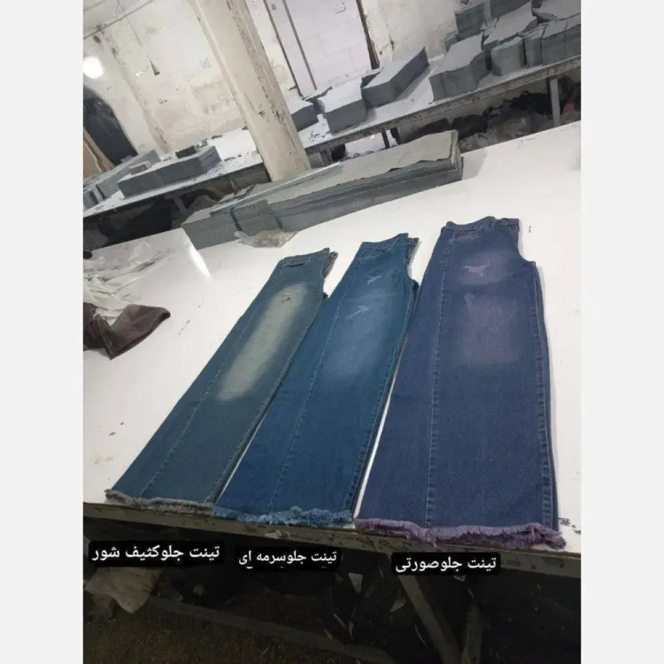 شلوار جین زنانه مدل شافل بگ قد 108 دکمهدار و زیپدار