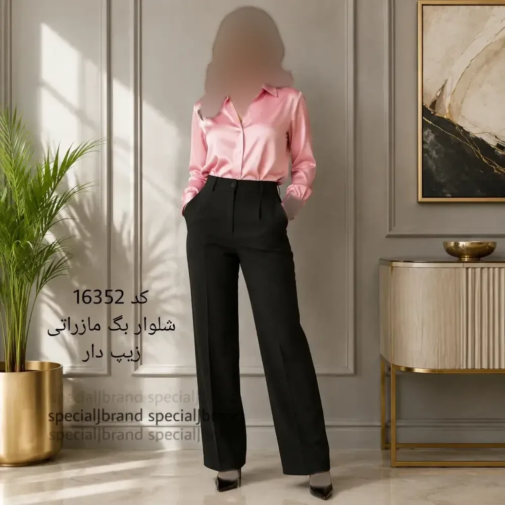 شلوار بگ مازراتی زیپ دار زنانه با کمر کشی در رنگبندی مشکی و سفید